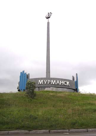 Мурманск. Сауна Олимпия. Стела на въезде в Мурманск - хороший ориентир для отличной сауны!